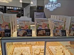 -爸爸糖手工吐司(贵阳花果园购物中心店)
