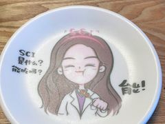 -柳叶刀烧烤(北大清华店)