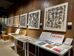 -扶光书店(中环店)