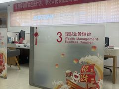 -招商银行(北京富力城支行)