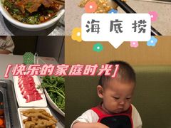 -海底捞火锅(吾悦广场店)