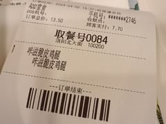 -德克士(北大街店)