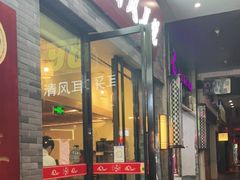 -耳艺采耳·足疗·按摩SPA(市桥店)