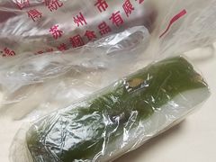 -万福兴糕团(万福兴山塘街直营店)