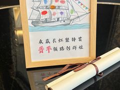 -滨河味道(南内环店)