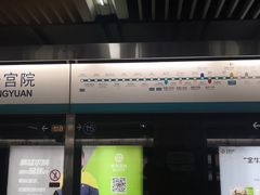 -平安里(地铁站)