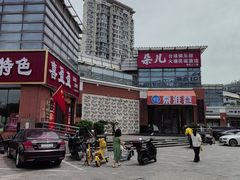 -秦淮巷·四季小馆