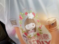 -波波's蛋糕店(于洪广场店)