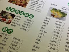 -和庆斋羊蝎子火锅·碳缸烧烤(顺义旗舰店)