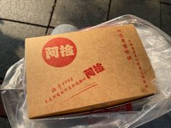 -阿捡忭京炸鸡(长沙韭菜园总店)