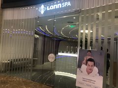 -LANN I 蘭 SPA(陆家嘴中心店)