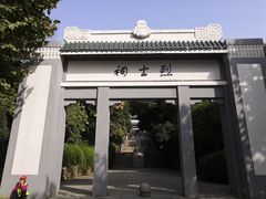 -首义公园-武昌蛇山烈士祠