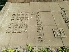 -木塔寺遗址生态公园