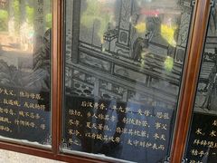 -惠和石文化园