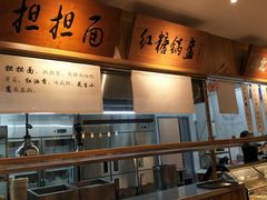 -皇城坝小吃(科华成都王府井购物中心店)