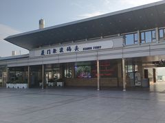 -厦门轮渡码头