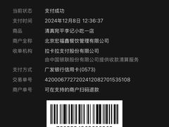 -宛平李记小吃(东关街店)