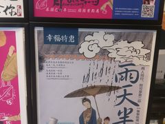 -茶颜悦色(岳麓山顶店)