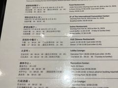 -杭州西溪喜来登度假大酒店