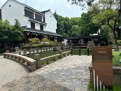 -瑞面(吴宫泛太平洋酒店)