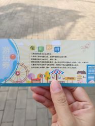 -大望京儿童游乐场