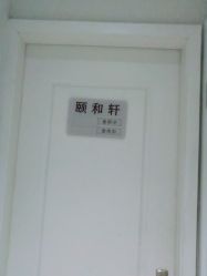 点击看大图 -香秀空间科技抗衰·美容中心