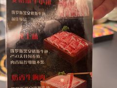 -廖掌柜·重庆鲜货火锅(上海首店)