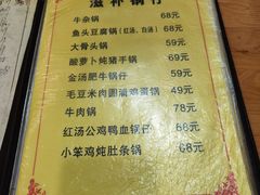 -华顺土菜馆(洪岗路店)