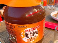 -永红源啤酒·烧烤·海鲜·大排档(青特城店)