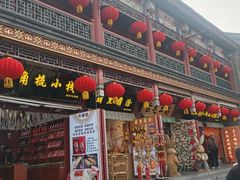 -古文化街旅游区