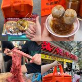 汕头😋四代人传承一口爆汁牛肉丸绝了！