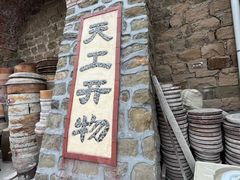 -陈炉古镇