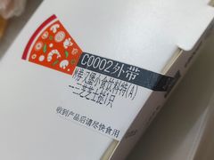 -必胜客(蜀山万象汇店)