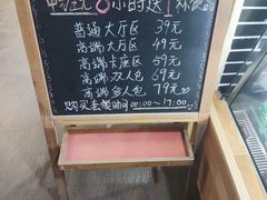 -网鱼网咖(金山卫零店)