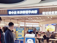 -粉小主·贵州酸汤牛肉粉(南京仙林金鹰店)