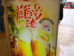 -DQ·蛋糕·冰淇淋(科华王府井店)