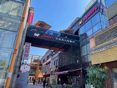 -安妮意大利餐厅(日坛店)