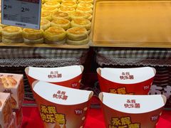 -永辉超市(通州万达店)