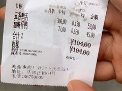 -盘飧市(春熙路店)