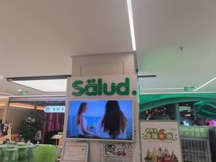 -Salud撒露欧洲冻酸奶(五道口购物中心店)