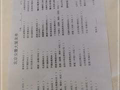 -安徽大厦中餐厅