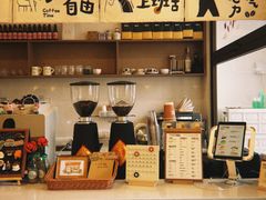 -Reset Coffee 与海咖啡
