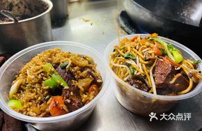 Beef and Three Fresh Fried Rice
