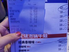 -蛙来哒(大汉悦中心店)