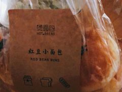 -烫面包·面包烘焙(绿地缤纷城店)
