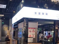 -木屋烧烤(龙湖天街店)