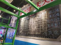 -马路牙子地桌烤肉(工体店)