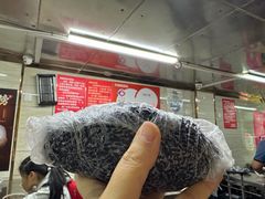 乌饭包老油条-芳婆糕团店(王府大街店)