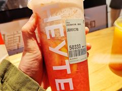 满杯红柚-喜茶(佛山岭南站店)