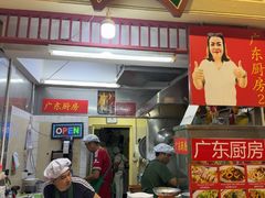 -班赞海鲜市场